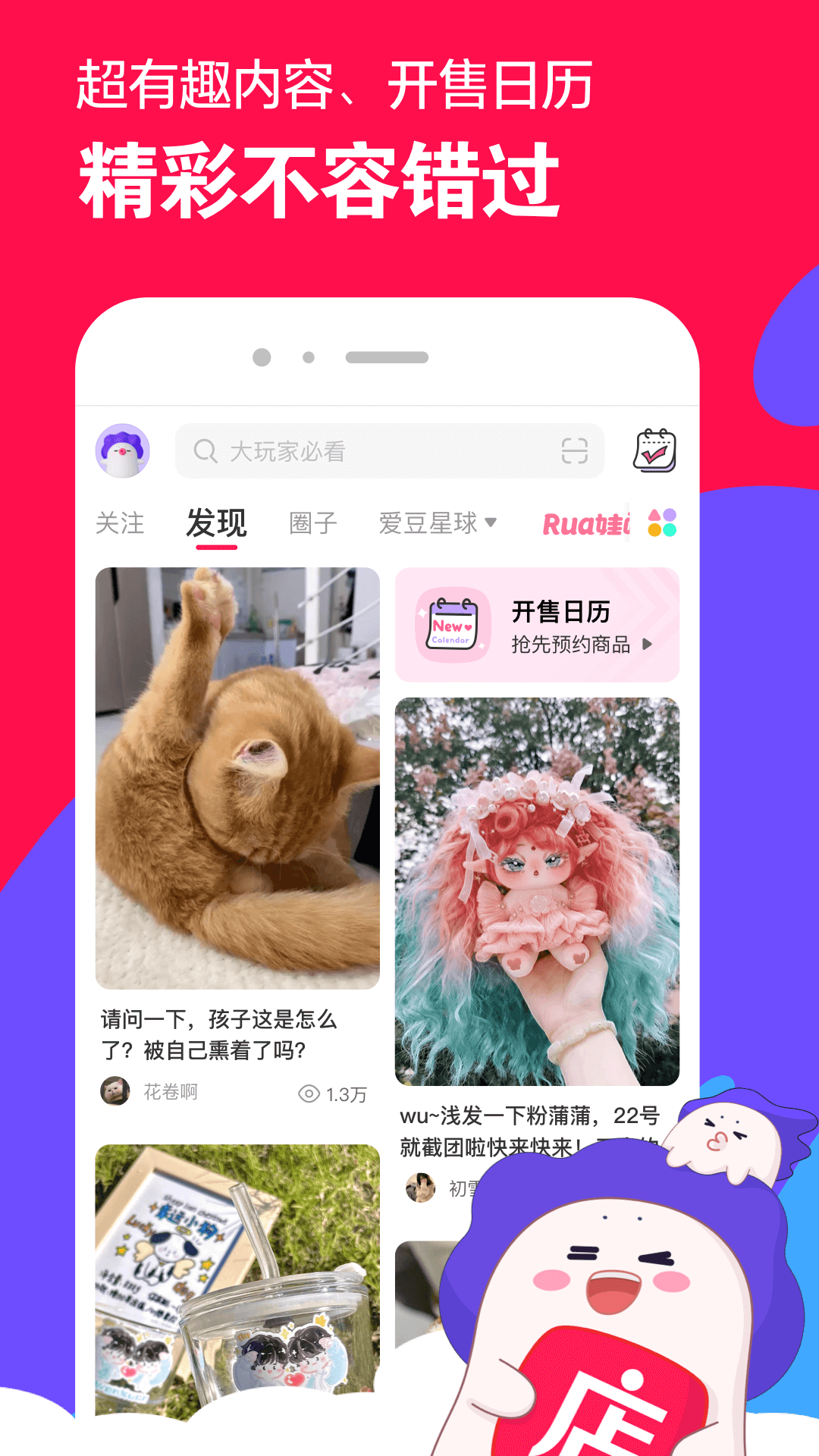 心语小分享截图