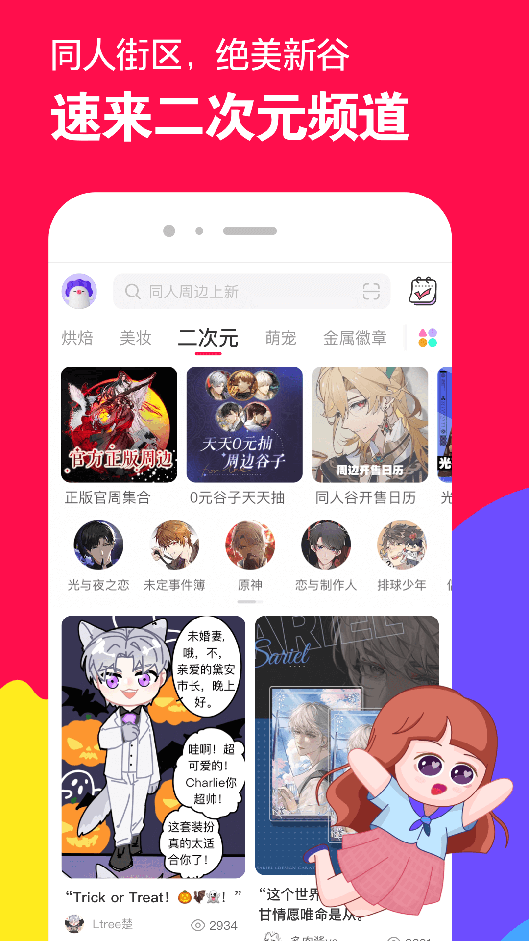 云贵川渝-昆明直飞寻夫妻主-新年截图
