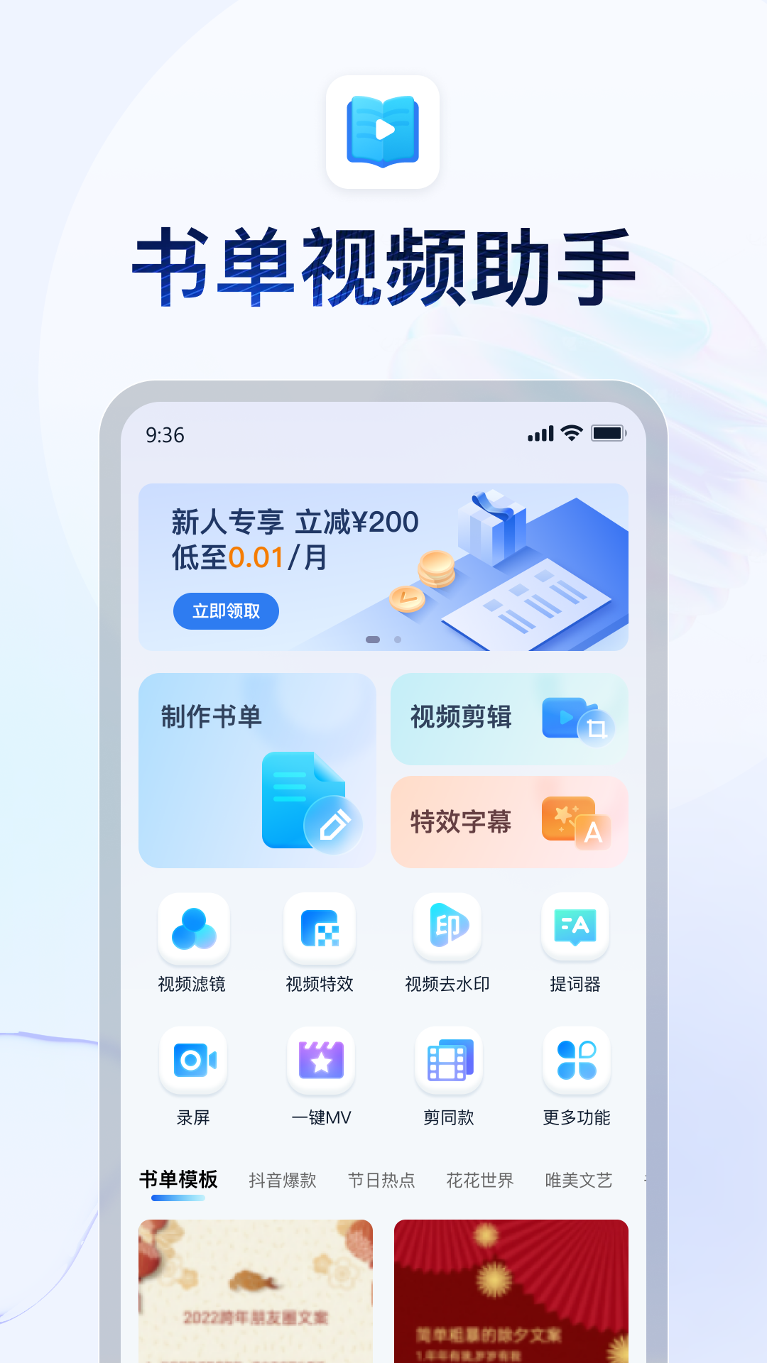 一种腿很多的爬虫叫啥名字截图