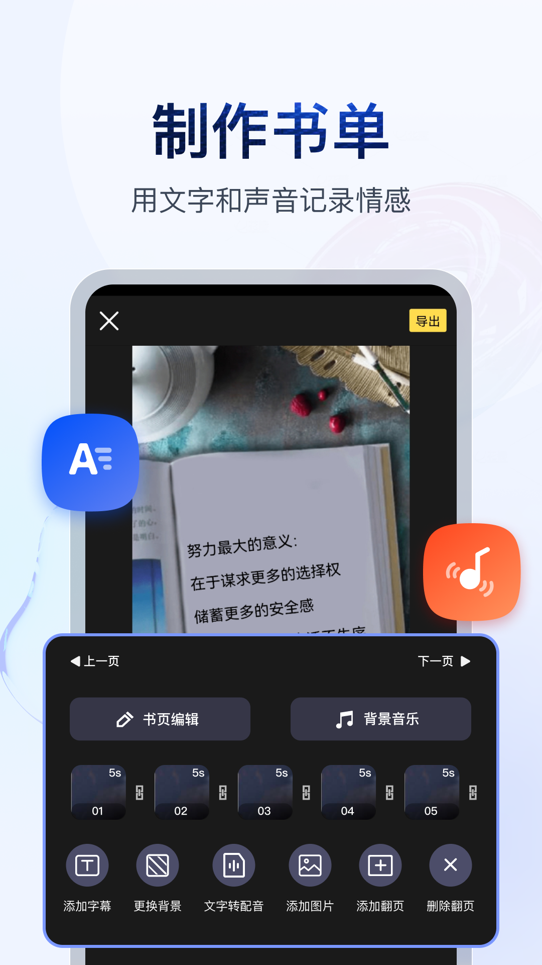 阴阳师百闻牌官方下载截图