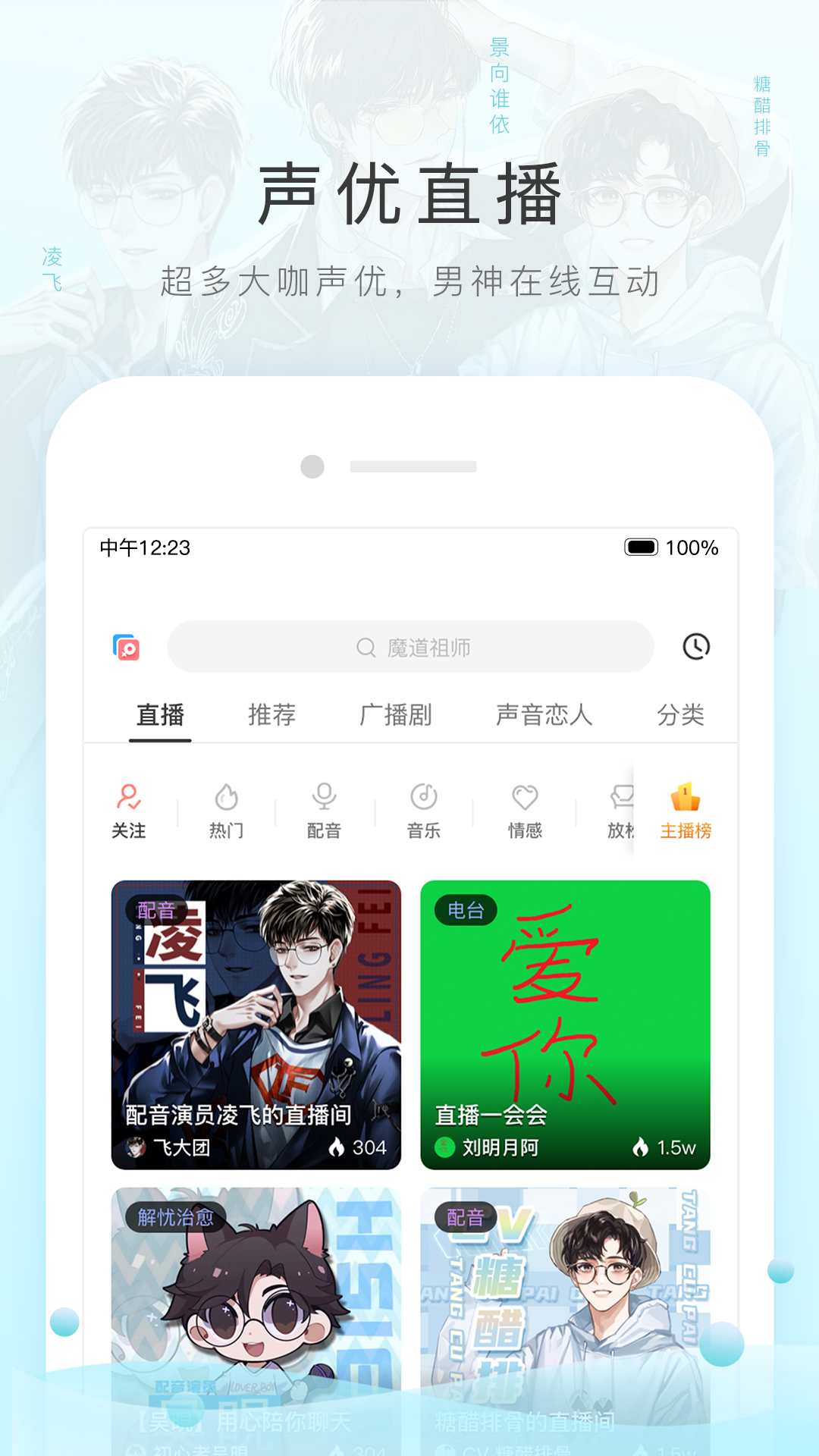 成都南悦圣水脚食篇截图