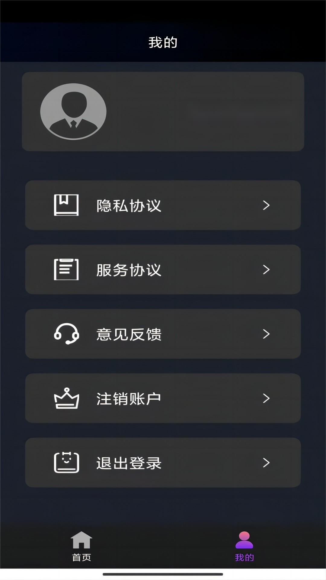 云贵川渝-昆明直飞寻夫妻主-新年截图