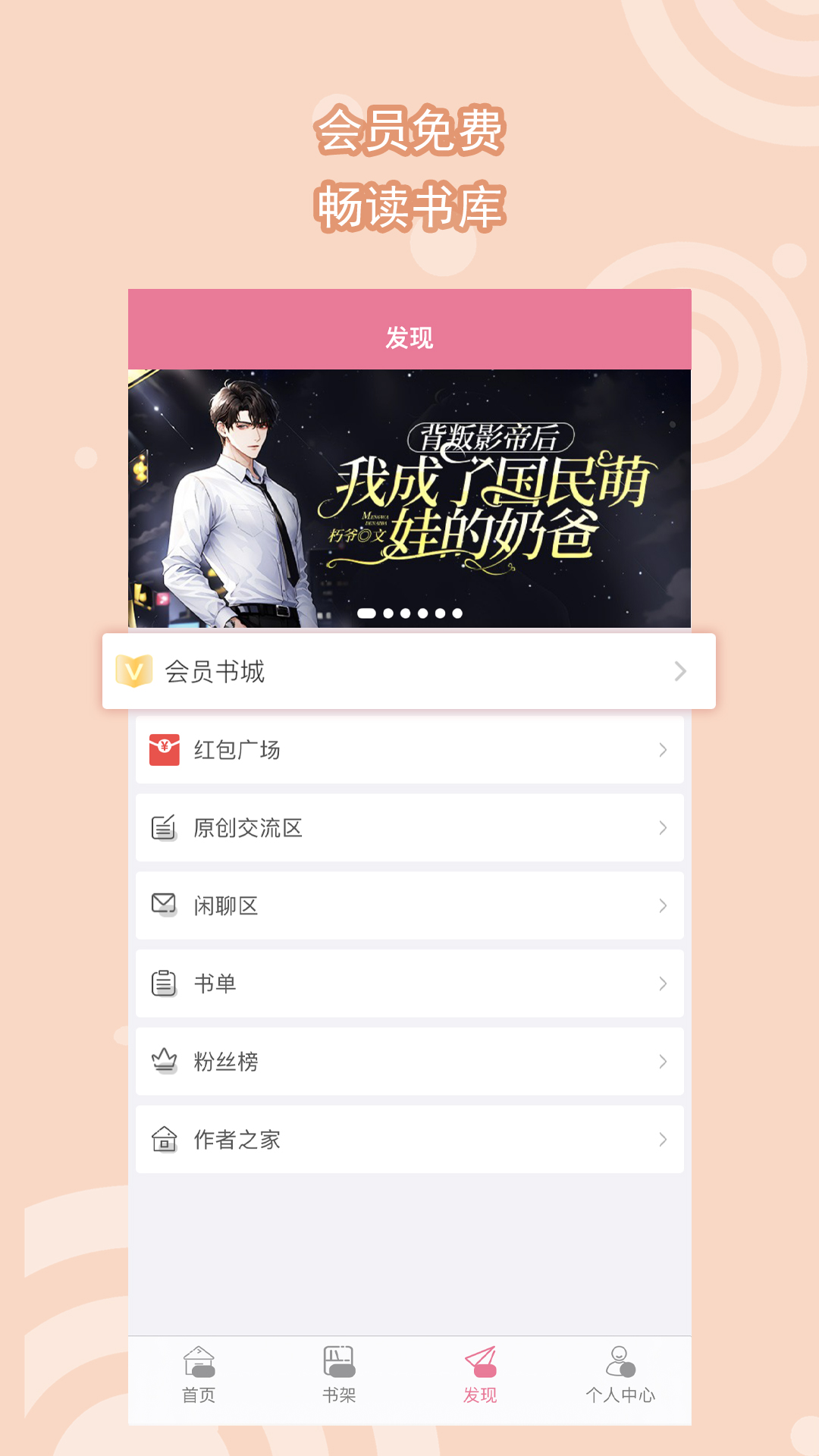 街拍长靴美女网站截图