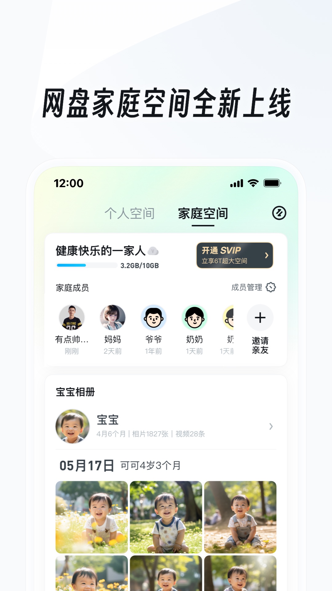 街拍长靴美女网站截图