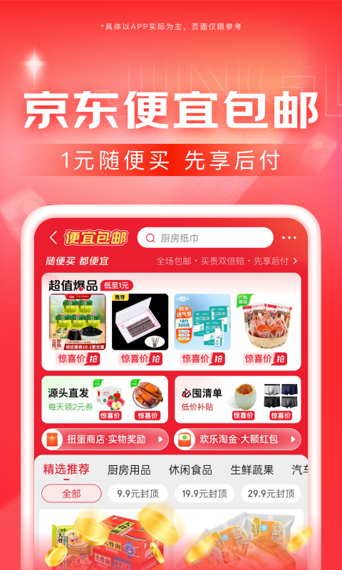 短发模特在线播放截图