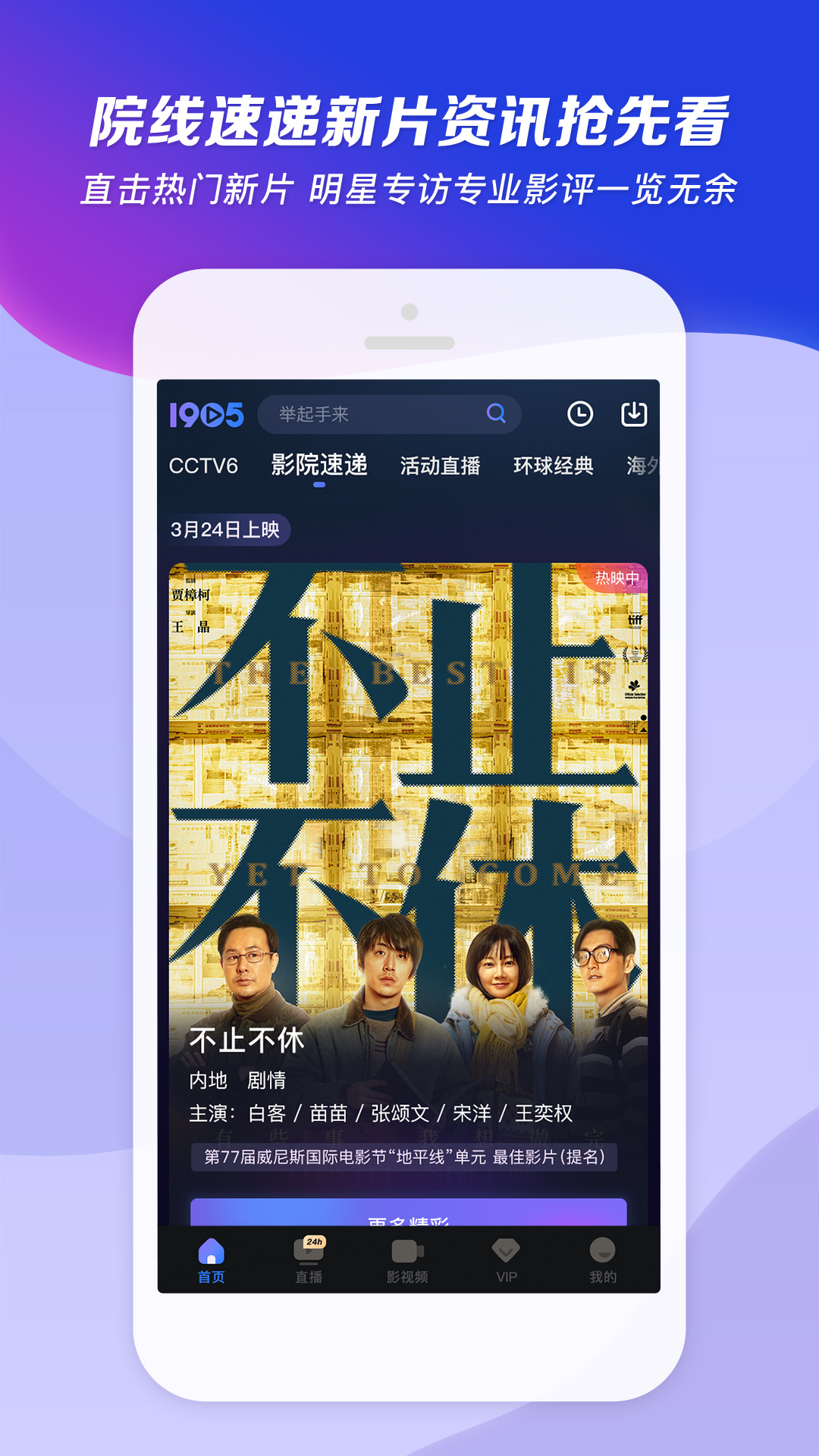 一种腿很多的爬虫叫啥名字截图