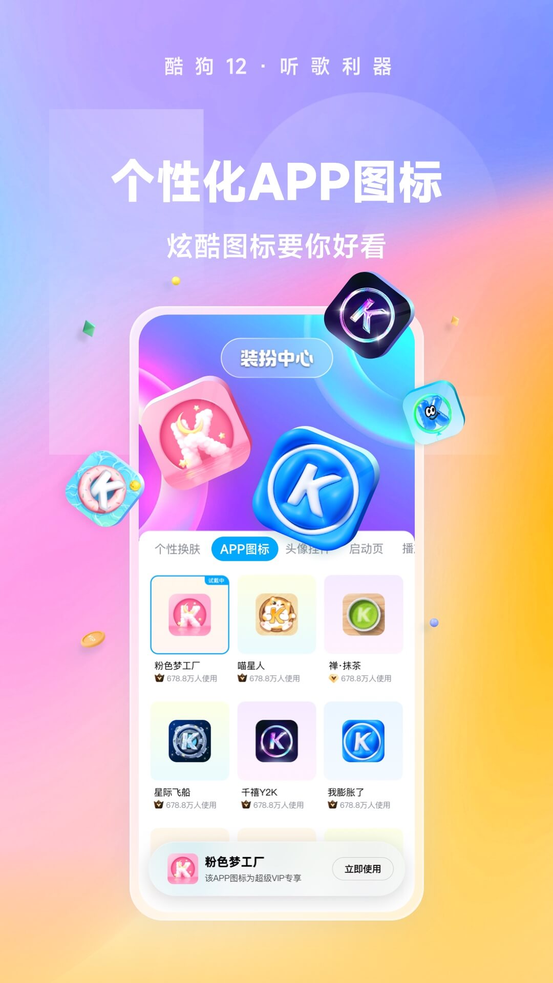 心语小分享截图