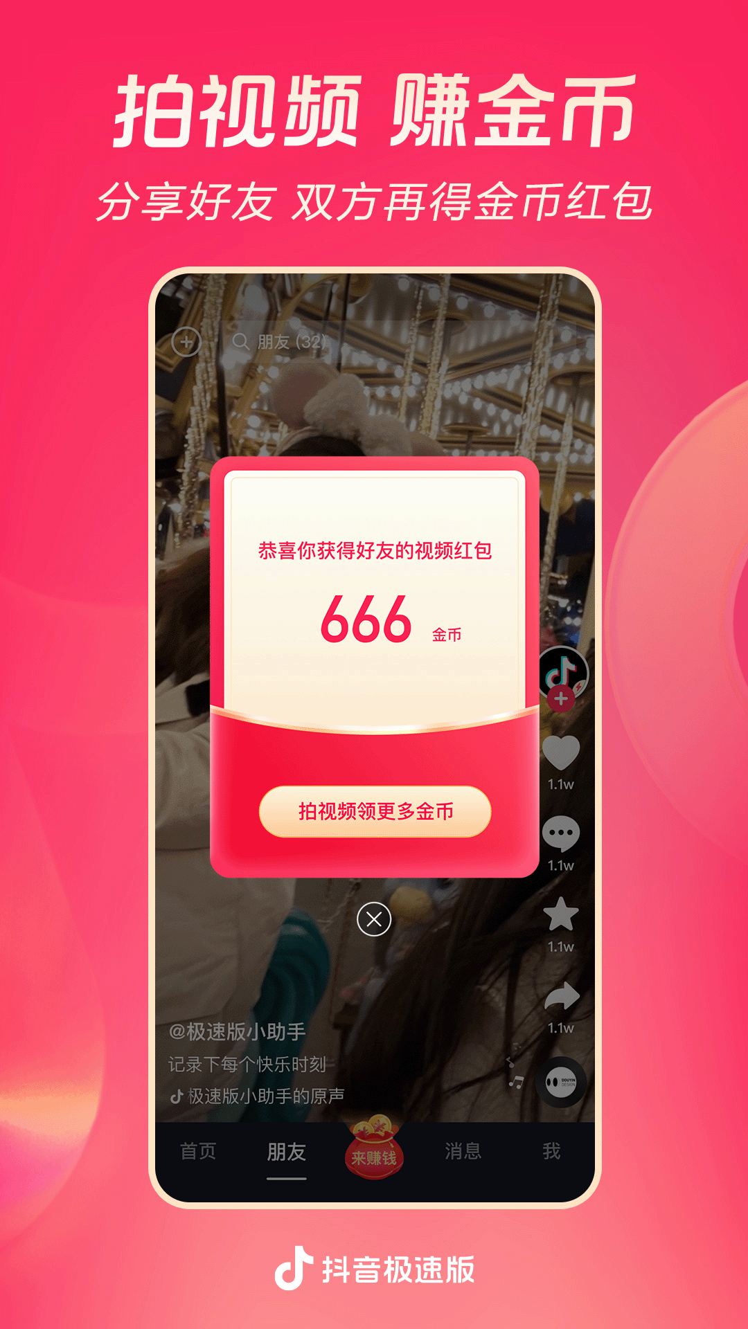 [公益] 招上海的奴 9月2号到5号在上海截图