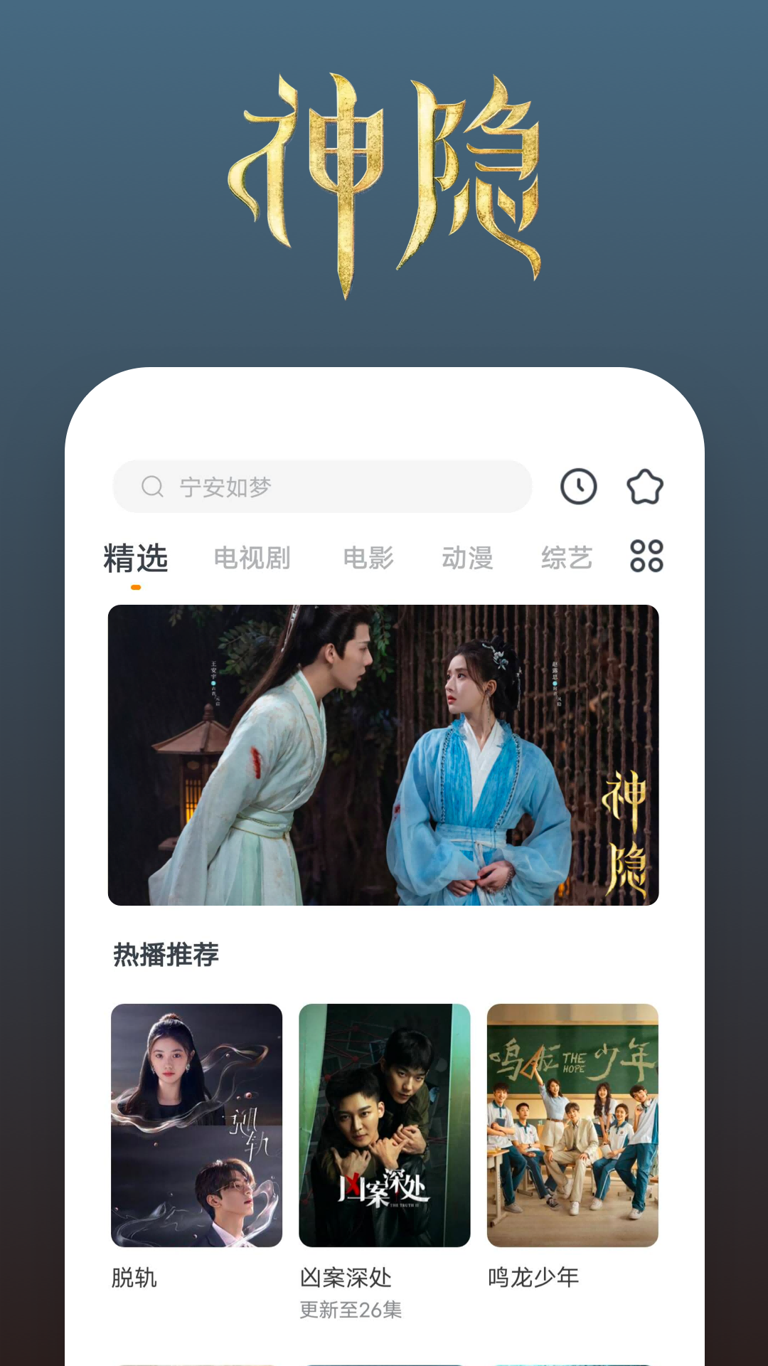 阴阳师百闻牌官方下载截图
