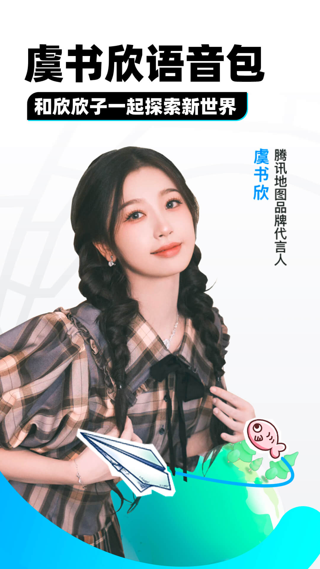[公益] 招上海的奴 9月2号到5号在上海截图