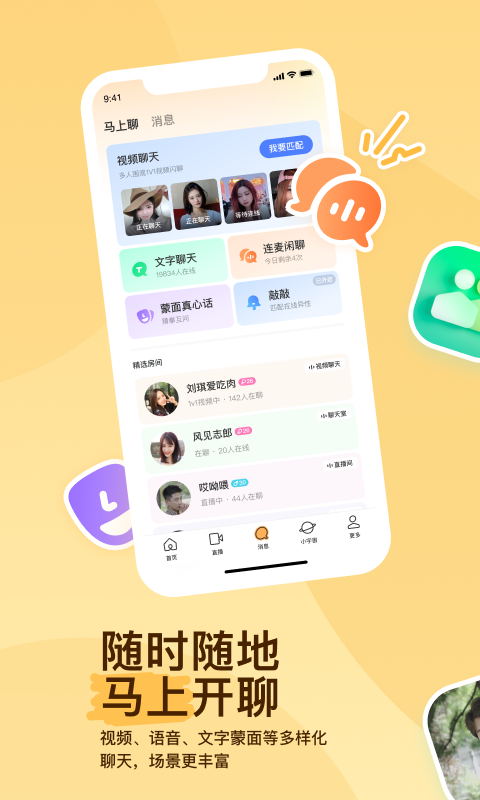 [公益] 招上海的奴 9月2号到5号在上海截图