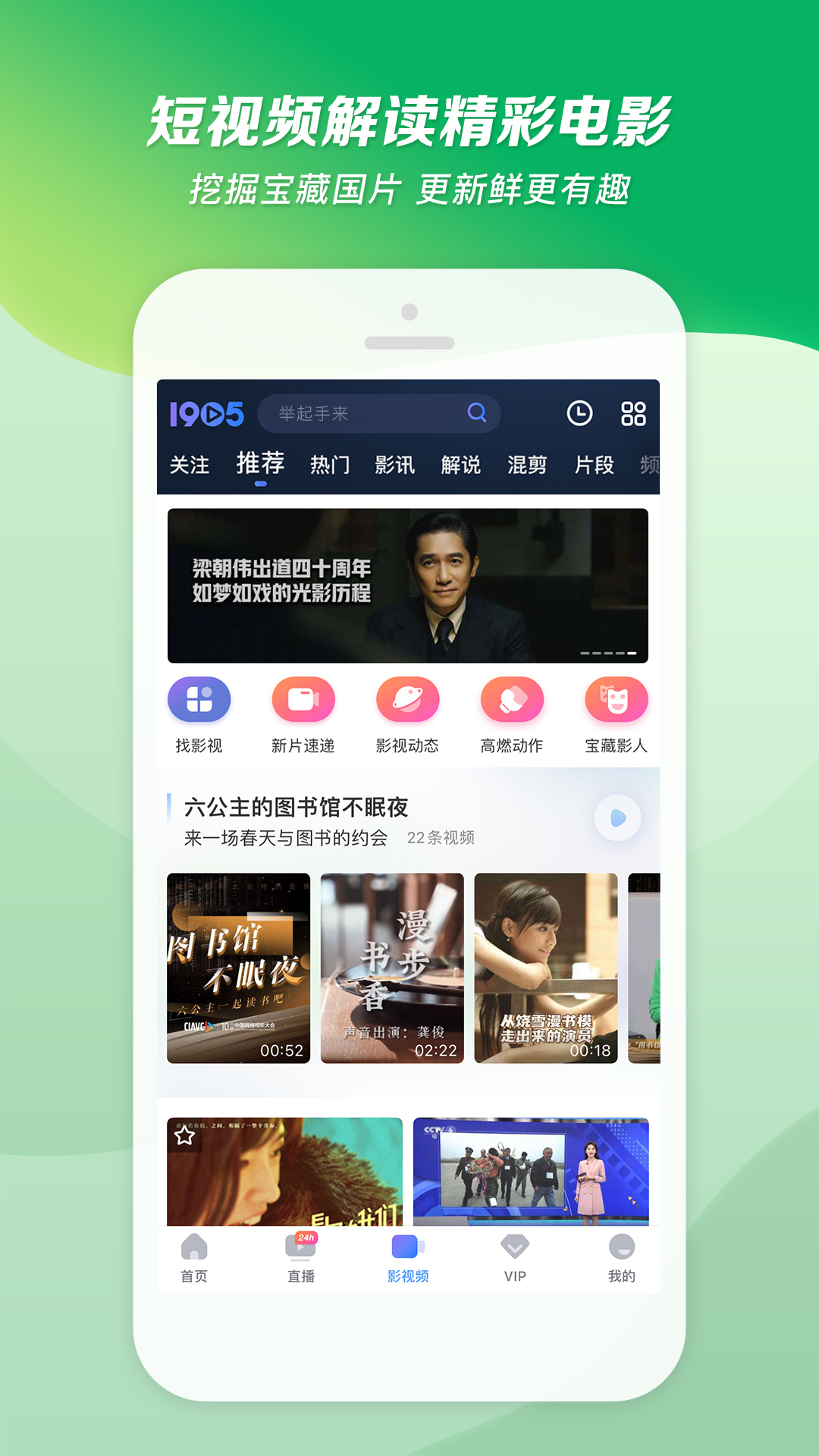 心语小分享截图