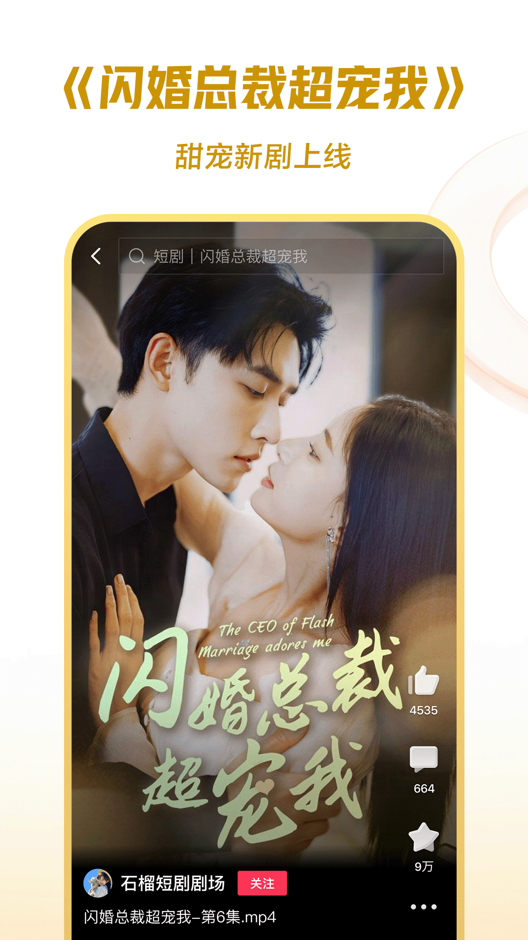 心语小分享截图