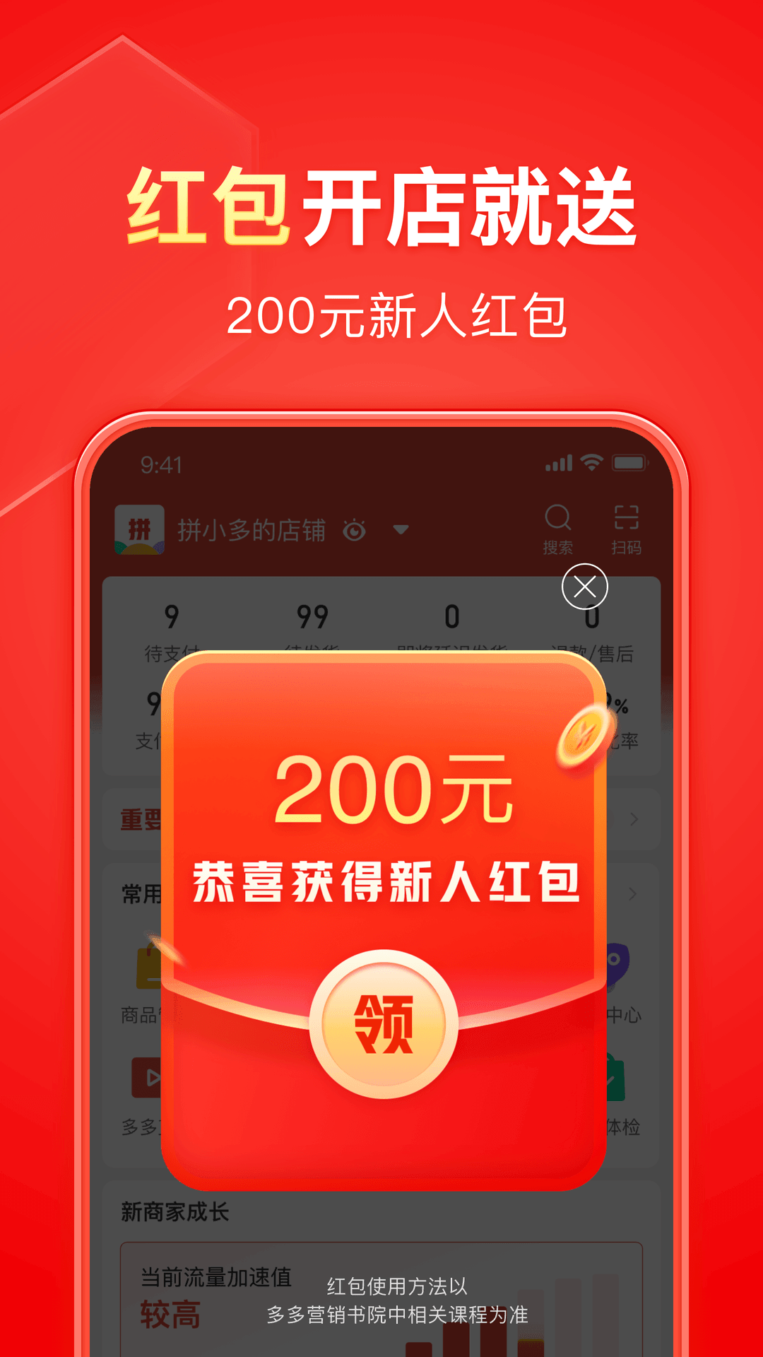 成都南悦圣水脚食篇截图