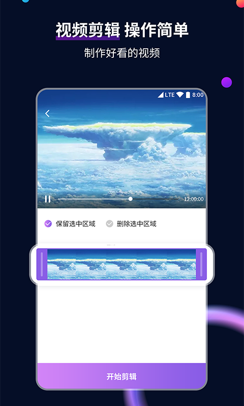 街拍长靴美女网站截图
