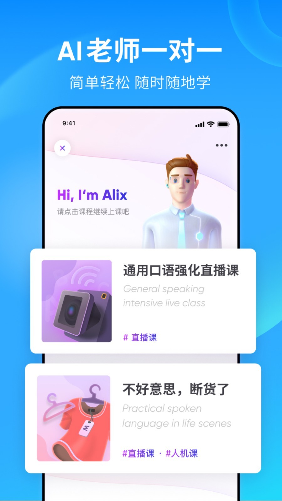 我们班的同学作文截图