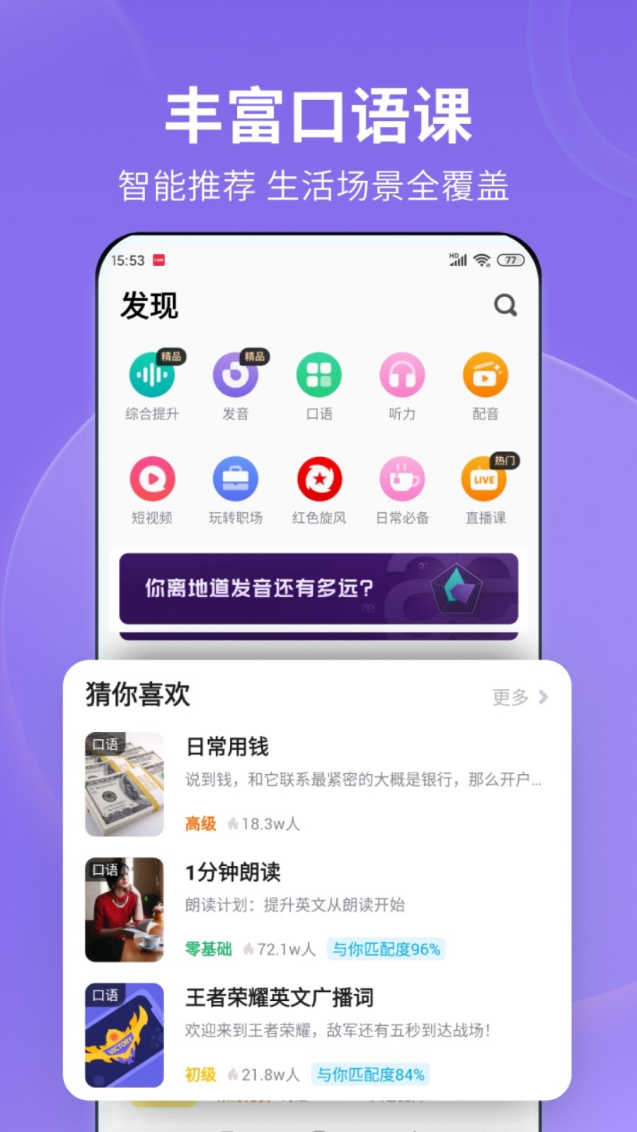 一种腿很多的爬虫叫啥名字截图